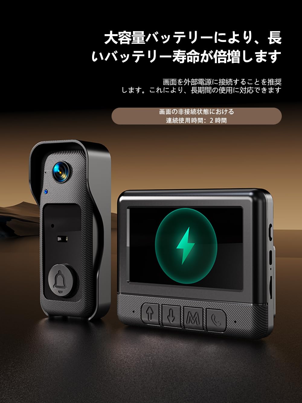 ワイヤレス カメラ付き インターホン 防災、セキュリティ ワイヤレスインターホン 充電式 カメラ付き