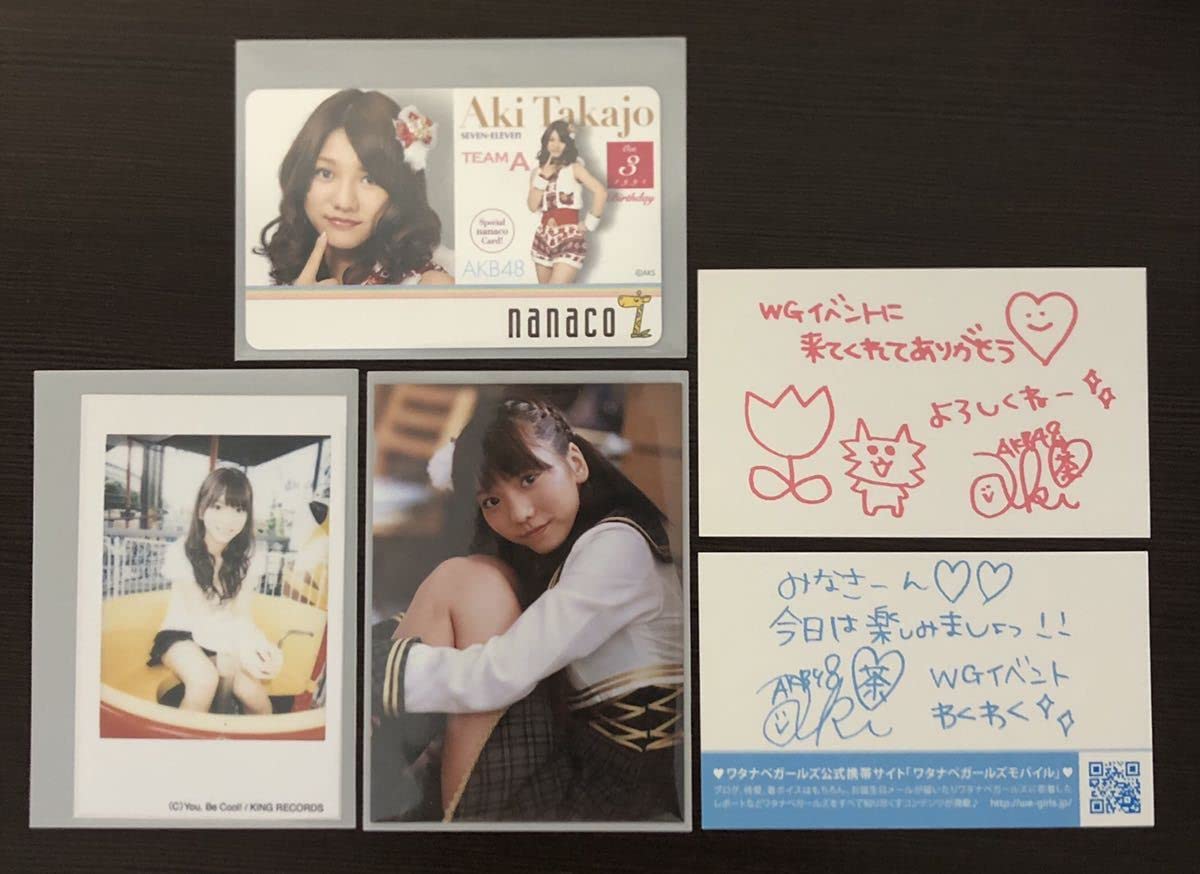 Amazon.co.jp: AKB48 高城亜樹 まとめ セット (涙サプライズ 劇場版 