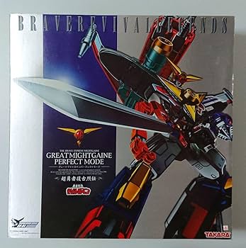 Amazon.co.jp: 超勇者復古烈伝 BR-04 「グレートマイトガイン