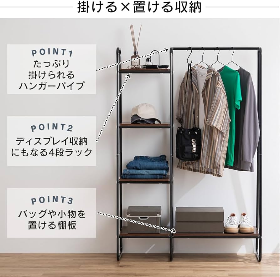 Amazon|【Amazon.co.jp限定】 アイリスオーヤマ ハンガーラック Amazon|【Amazon.co.jp限定】 アイリスオーヤマ ハンガーラック