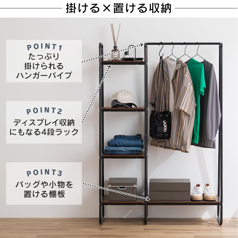 Amazon｜【Amazon.co.jp限定】 アイリスオーヤマ ハンガーラック