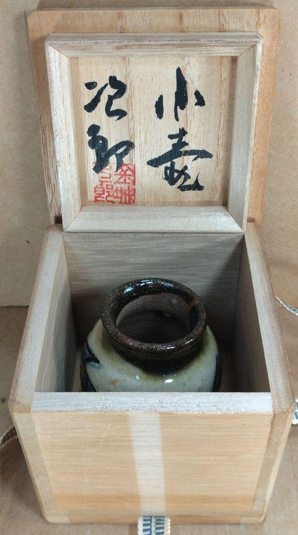 保証金城次郎 小壷魚文,2匹共箱 栞 壷屋焼 人間国宝