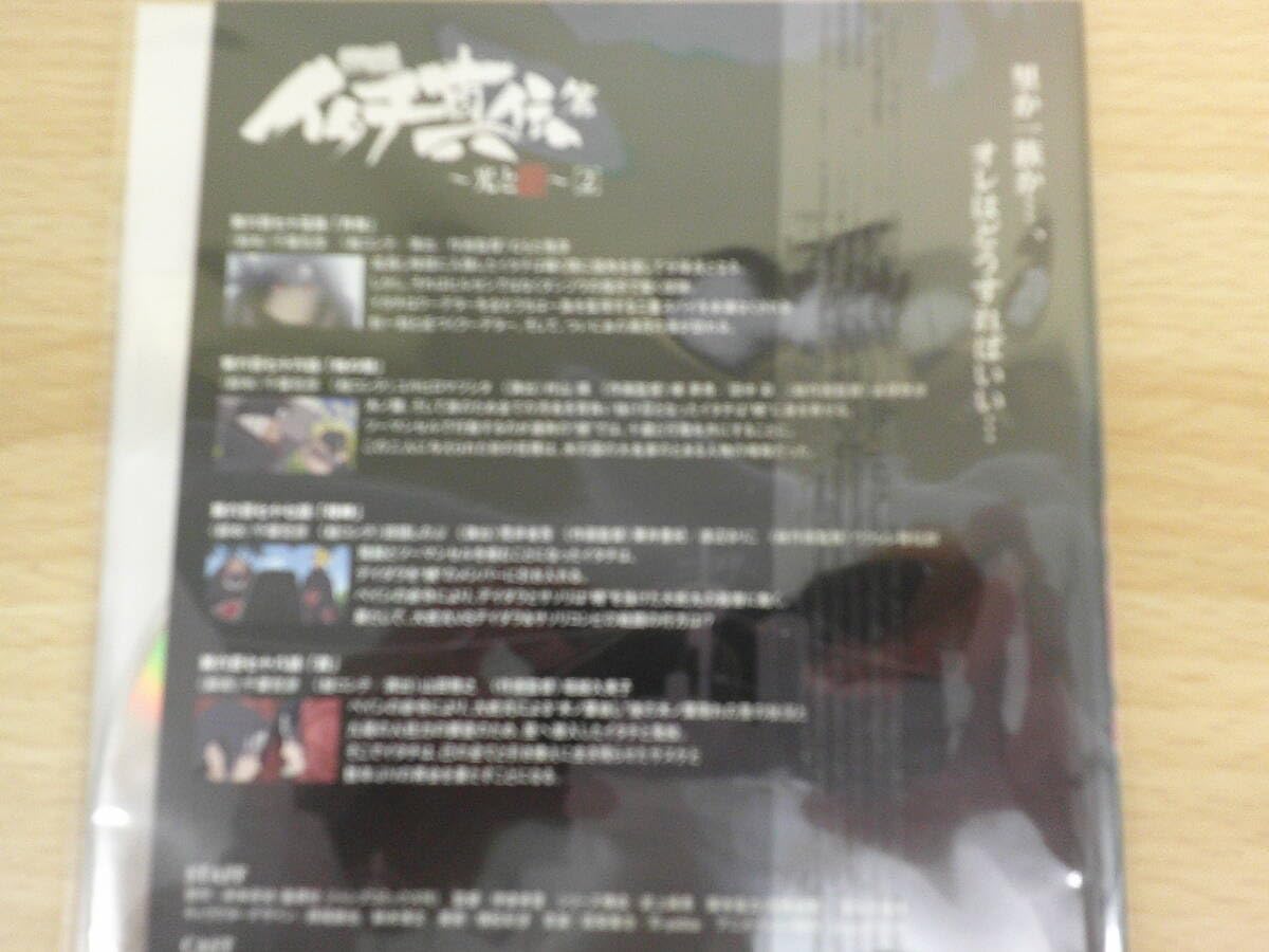 Amazon.co.jp: NARUTO -ナルト- 疾風伝 イタチ真伝篇 ～光と闇～ 1,2巻