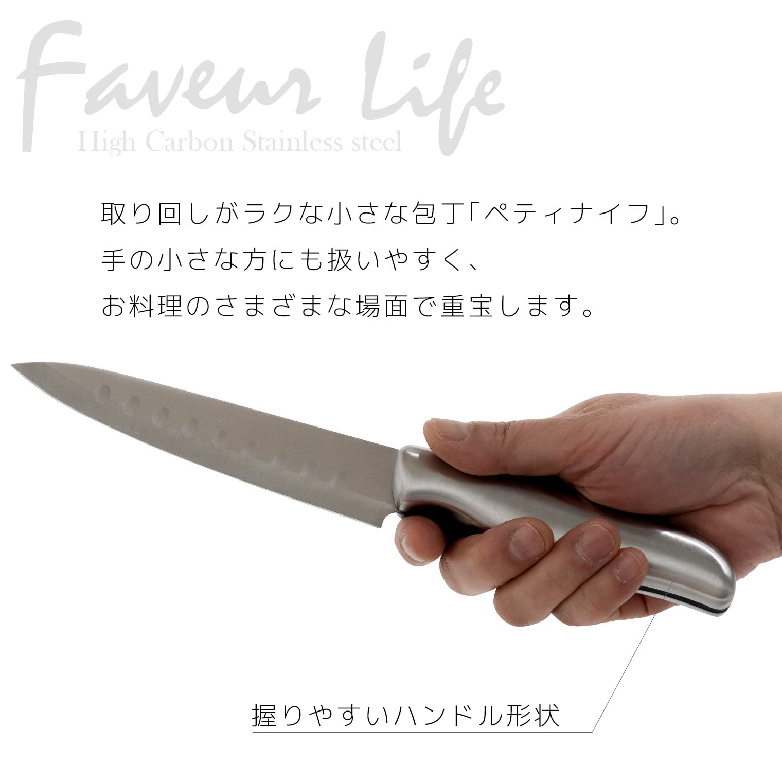 Amazon｜タフコ ファブールライフ ペティナイフ Z-2297｜ペティナイフ