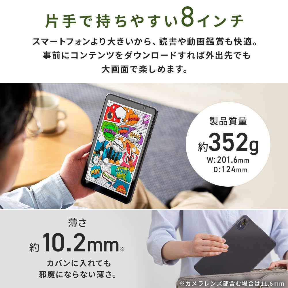 アイリスオーヤマ 8インチ タブレット アンドロイド15 3GB/64GB Amazon.co.jp: アイリスオーヤマ タブレット 8インチ Android 15