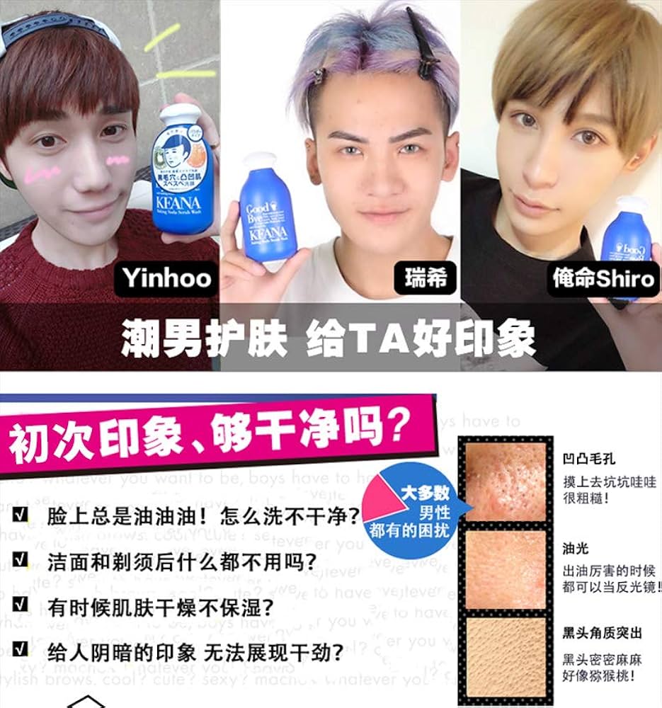 émute KEANA CLEAR CLEANSING 250g émute KEANA CLEAR CLEANSING 250g émute KEANA CLEAR CLEANSING