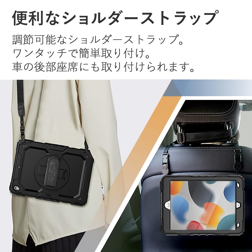 Amazon.co.jp: Apple iPad 第9世代 / 第8世代 / 第7世代 ケース 耐衝撃