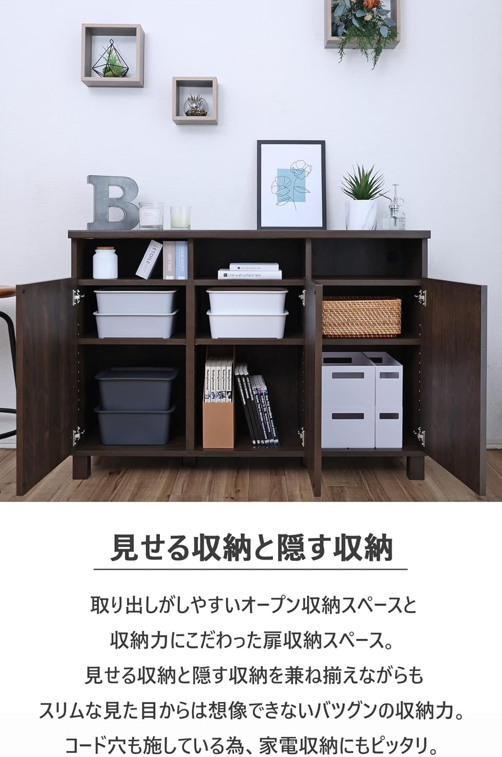 Amazon｜キャビネット 白 カウンター3列 幅110cm 収納棚 扉付 書棚