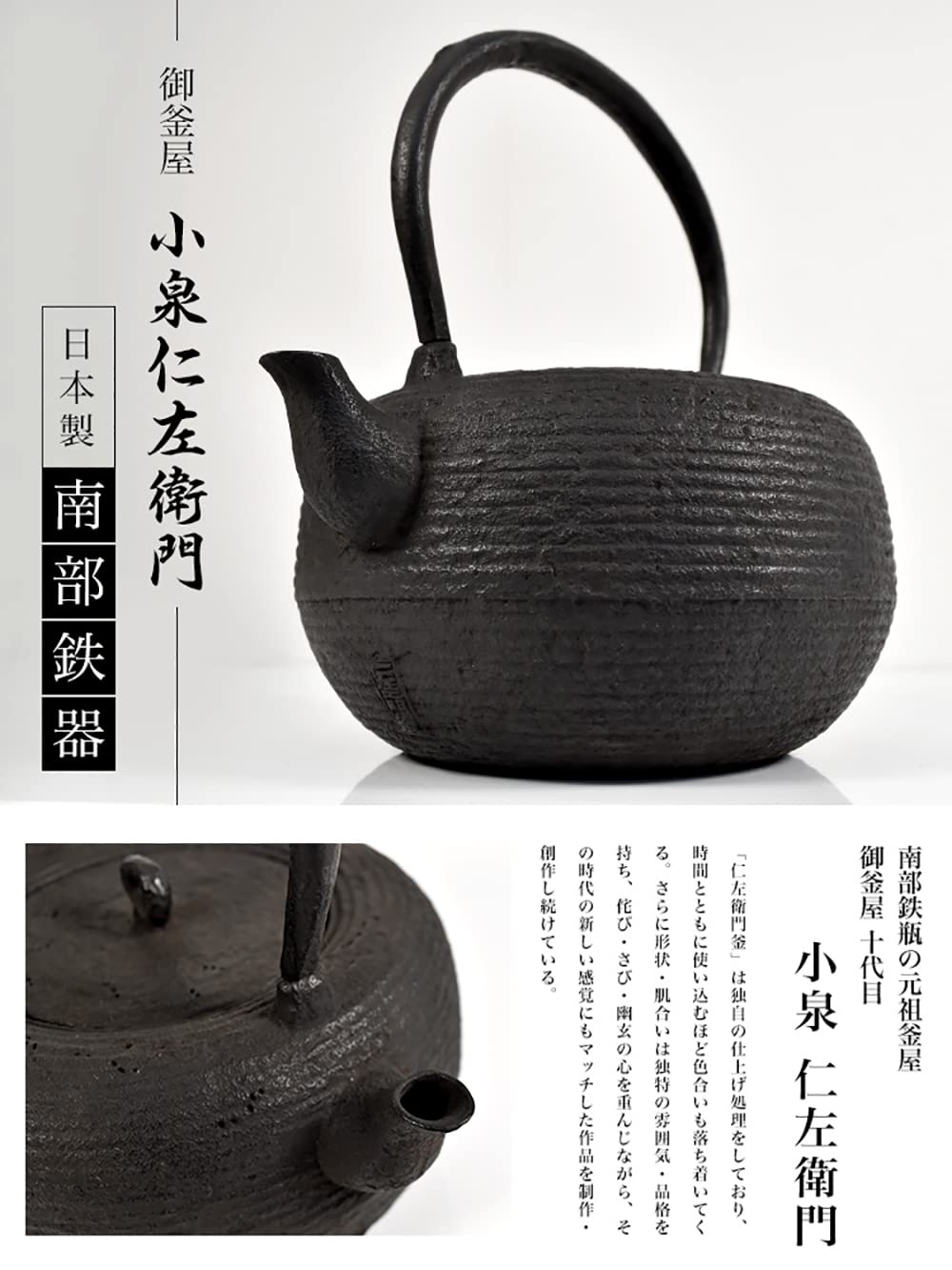 在庫限り鋳心ノ工房 ティーポット 木蓋 糸目（いとめ）・S 0.6L