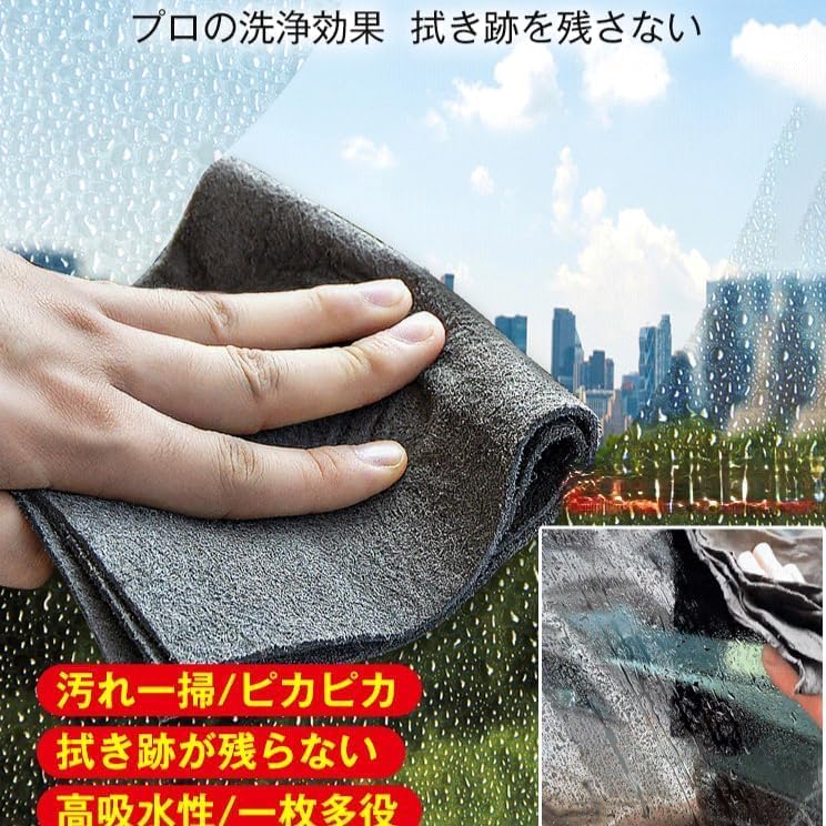 Amazon.co.jp: マジッククロス 魔法の布 【2026新登場】 魔法
