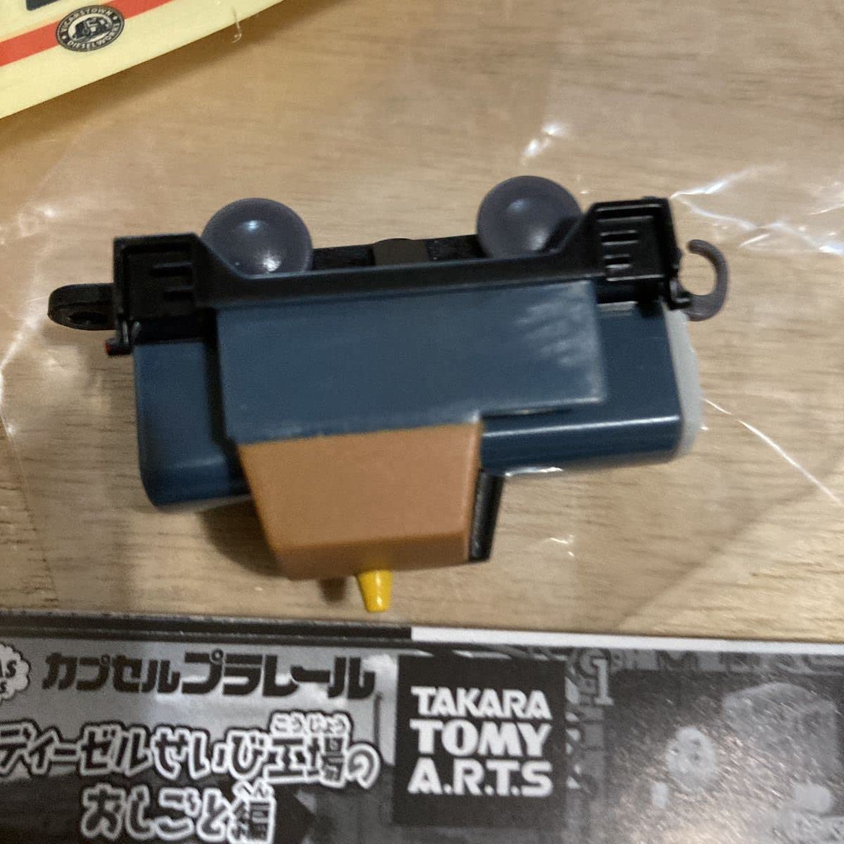 ディーゼルせいび工場のおしごと編『カプセルプラレール トーマス』