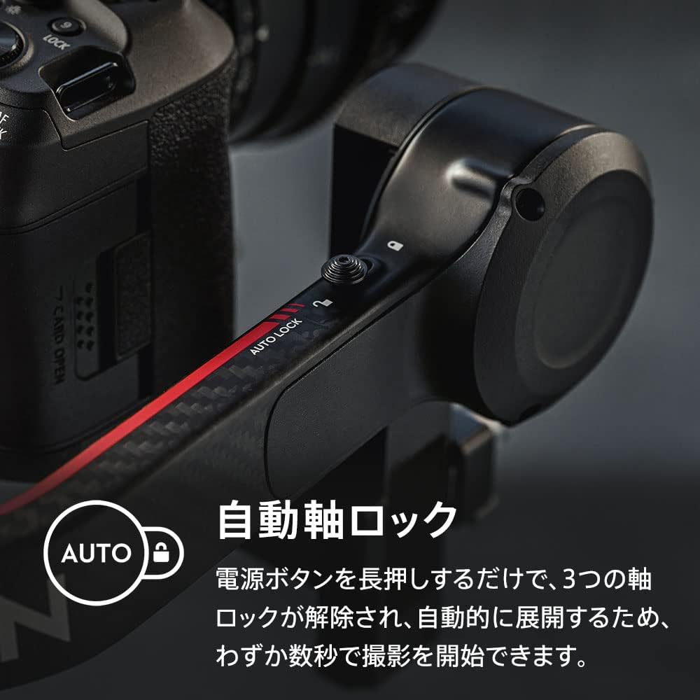 Amazon.co.jp: DJI RS 3 Pro 3軸ジンバル手持ちスタビライザー Canon