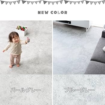 Amazon.co.jp: タンスのゲン ジョイントマット 大判59cm 厚み