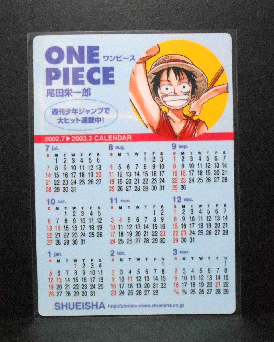 Amazon.co.jp: ワンピース カレンダー カード 2002.7 2003.3 ポケット