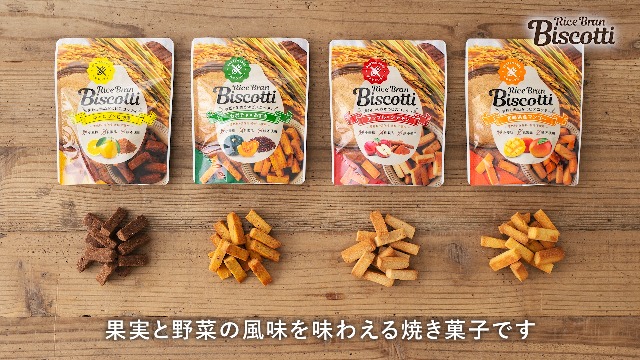 Amazon.co.jp: 米粉クッキー グルテンフリー 玄米 お菓子 無添加