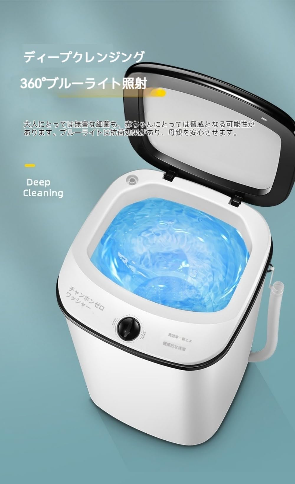 Amazon.co.jp: 2024新型 洗濯機 ミニ洗濯機 [クツも洗える小型洗濯機 Amazon.co.jp: 2024新型 洗濯機 ミニ洗濯機 [クツも洗える小型洗濯機