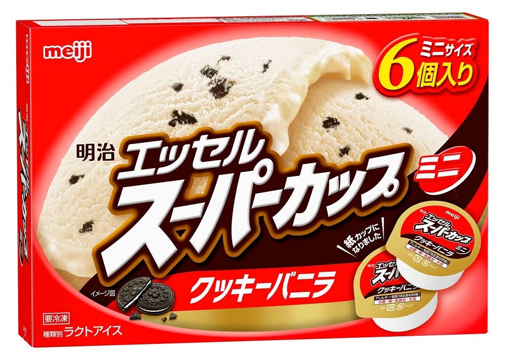 明治 アイスクリーム冷凍庫 明治アイスクリーム冷凍庫 【公式通販】