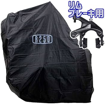 Amazon | アールニーゴーマル(R250) 縦型軽量輪行袋 ブラック