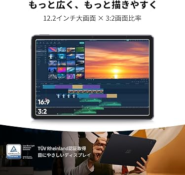XPPen Magic Drawing Pad 12.2 Inch Drawing Tablet with Android, Liquid Tab