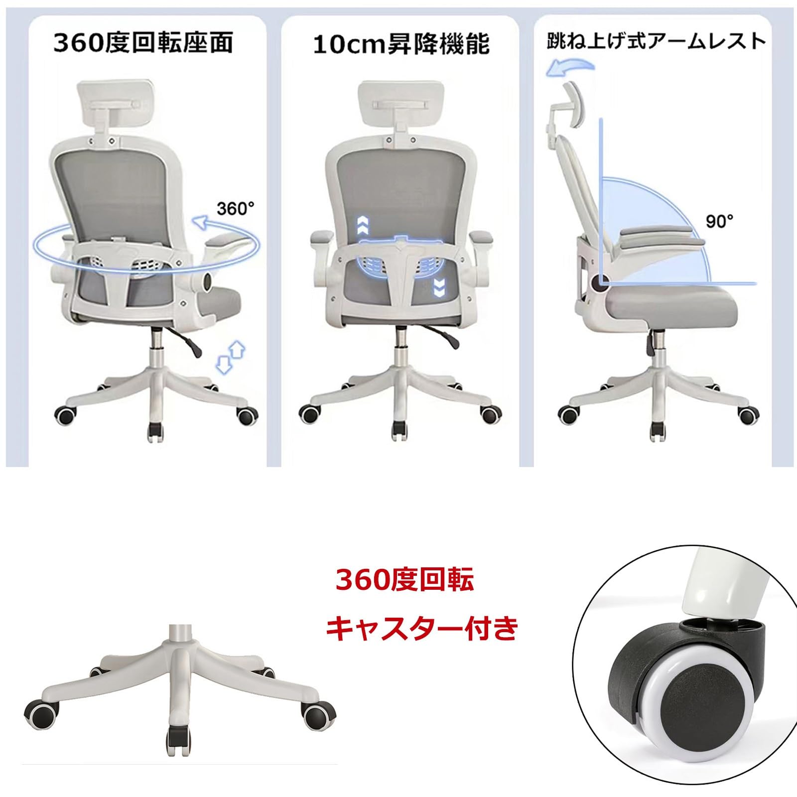 Amazon.co.jp: デスクチェア 10cm座面昇降 オフィスチェア 人間工学