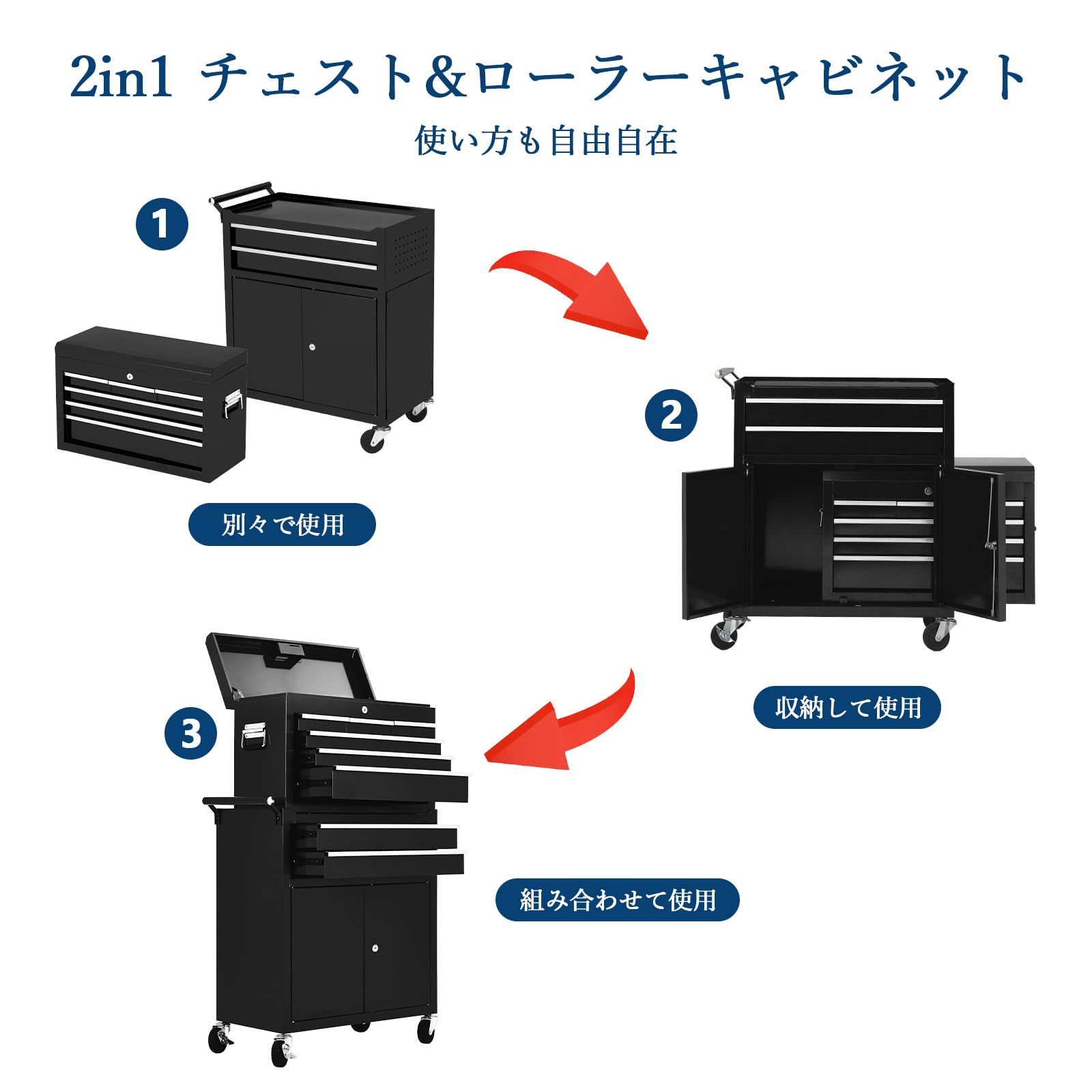 Amazon.co.jp: ツールボックス ツールキャビネット 大型 8 段 ツール
