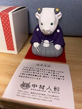 Amazon | 中村信喬 福岡県無形文化財保持者 博多人形 中村人形