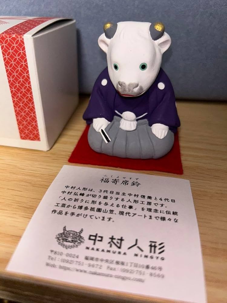 中村信喬　福岡県無形文化財保持者 博多人形 『己丑』 干支　丑 Amazon | 中村信喬 福岡県無形文化財保持者 博多人形 中村人形
