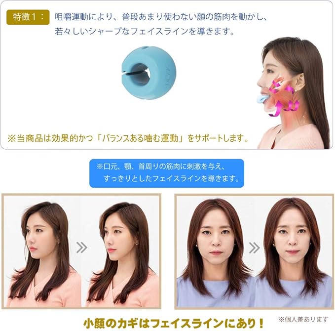 Amazon 小顔エクササイザ Vライン 表情筋トレニンーグ フェイスライン 顔痩せ むくみ対策 フェイスエクササイズ 二重顎 たるみ 若見え顔 フェイストレッチ 噛む力 顎 フェイシャルフィットネス 顔がスッキリ 男女兼用 ストレス軽減 Nosk フェイスエクササイズ 通販