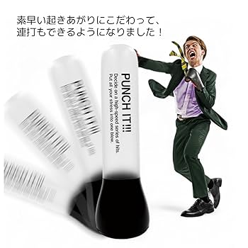 Amazon | La-VIE(ラヴィ) 0.5秒で起き上がるパンチングバッグ