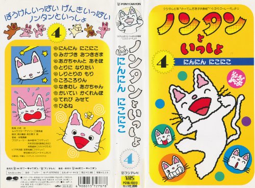 しりりは大変な動画を作っていきました ニコニコ動画