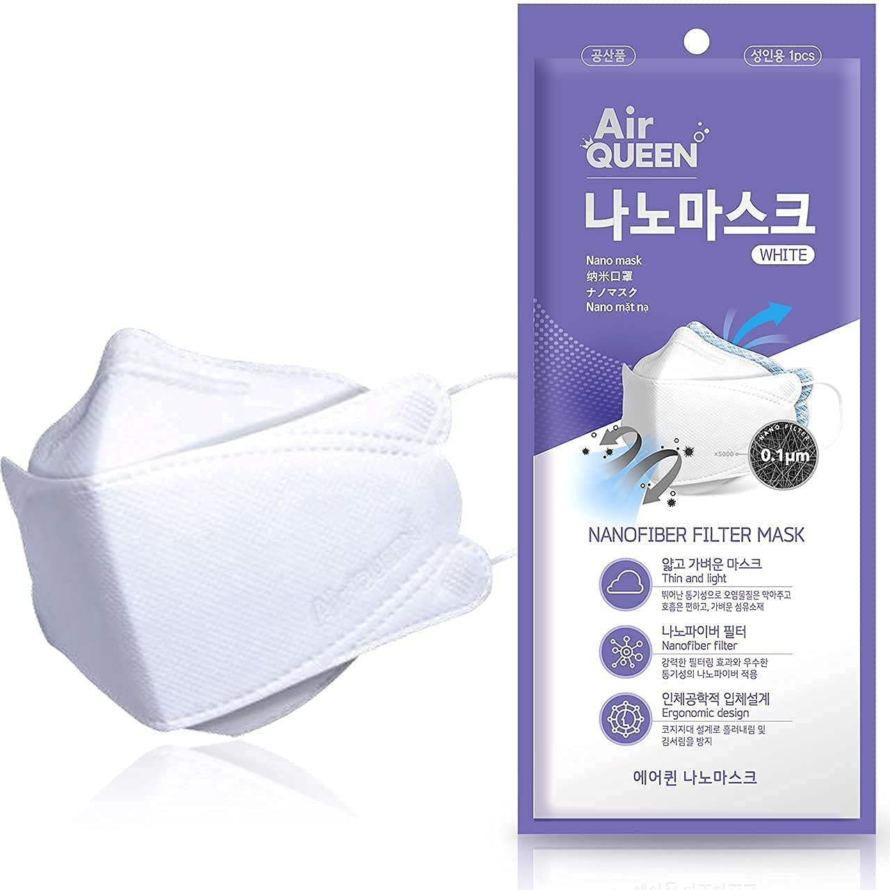 Nano Mask, Air Queen, Individual Packaging, Korean Nanofilter, 3D Makeup Remover, Mask