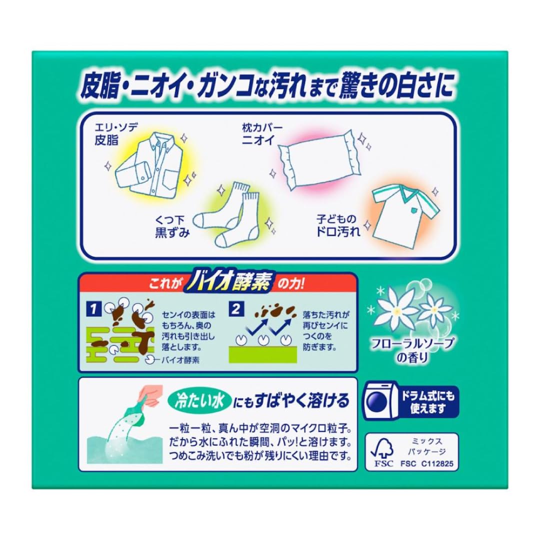 Amazon.co.jp: アタック 粉末 洗剤 アタック ワンパック 高活性バイオ