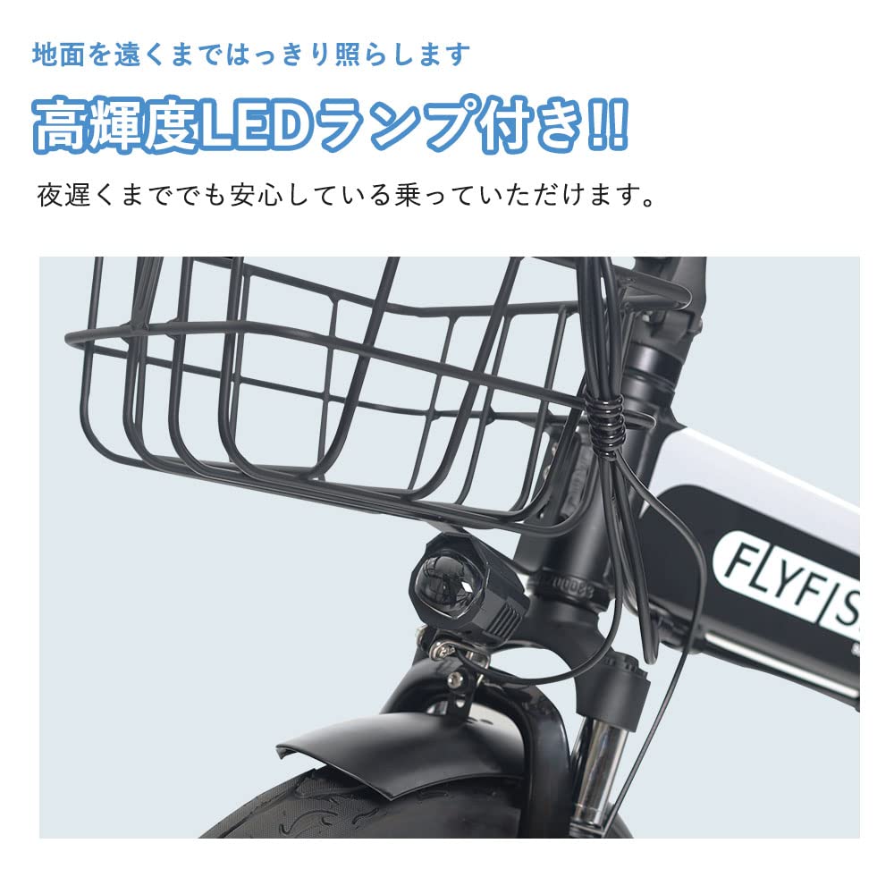 Amazon | アシスト自転車 ミニベロ 折りたたみ電動アシスト 20インチ