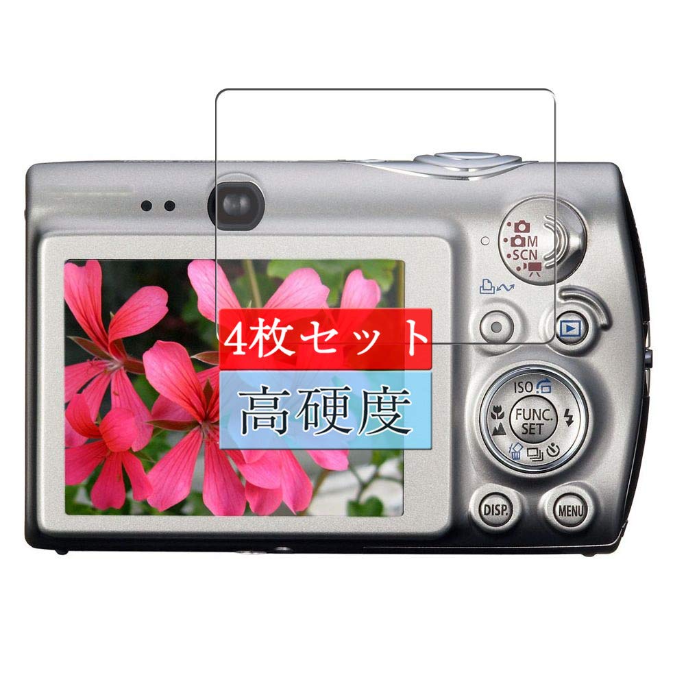 Amazon | 4枚 Sukix フィルム 、 Canon IXY DIGITAL 2000 IS/PowerShot