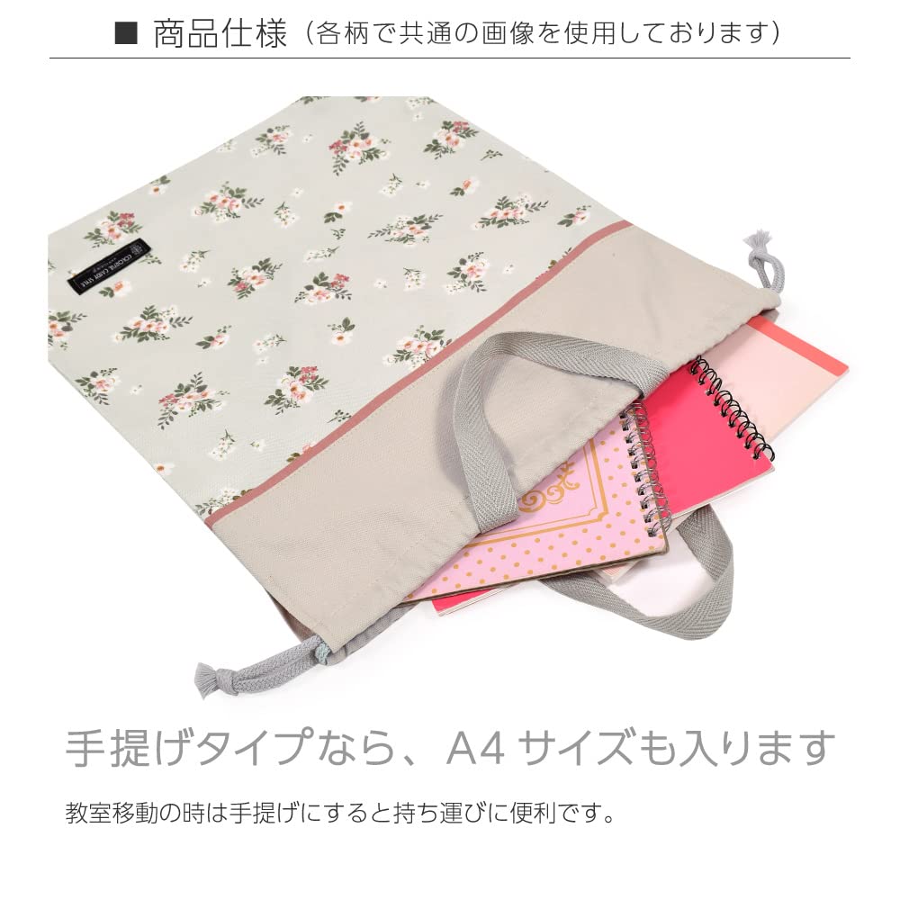 Amazon.co.jp: COLORFUL CANDY STYLE: 体操服袋