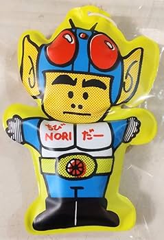 Amazon.co.jp: レアチビノリダーおもちゃ伊藤淳史とんねるずレトロ仮面