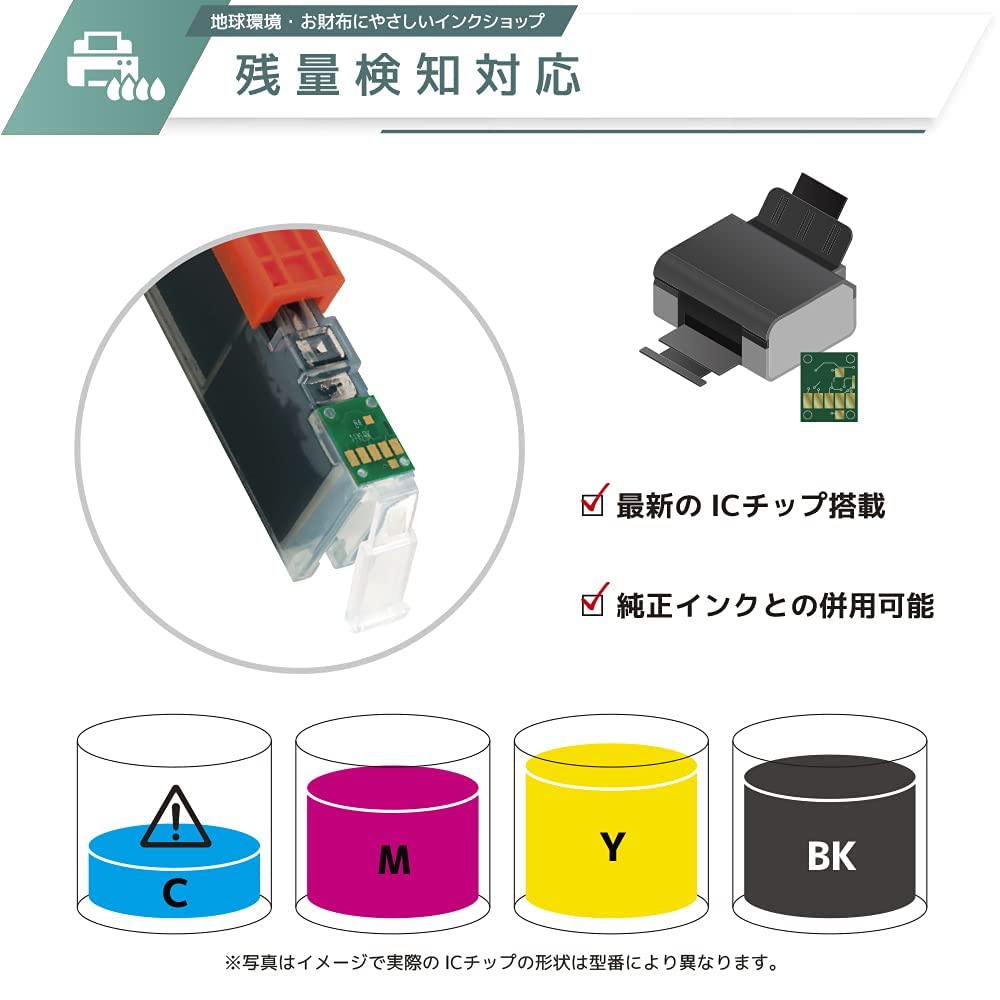 Amazon.co.jp: EPSON IC75 カラー3色セット 大容量 各色1本【 C/M/Y