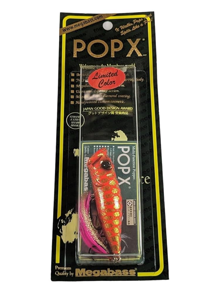 Megabass POP MAX アカツキ Megabass POP MAX アカツキ