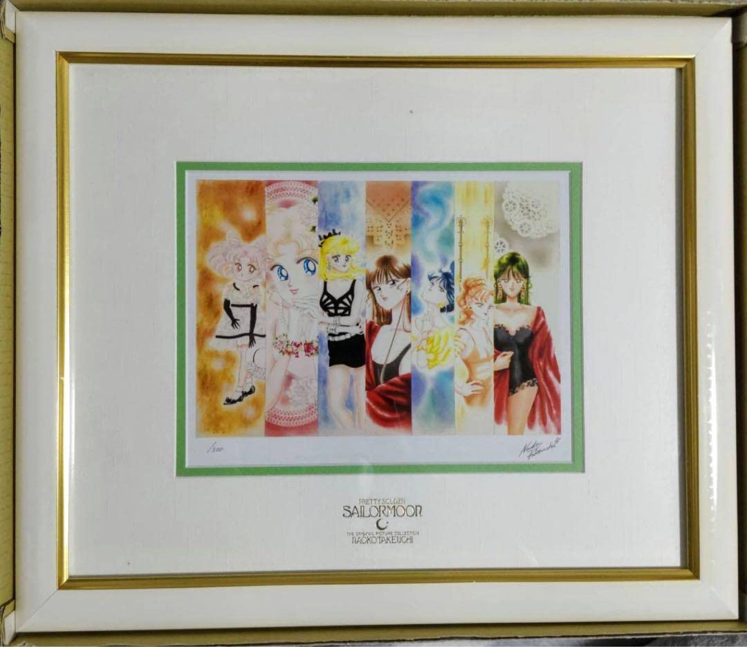 Amazon.co.jp: 美少女戦士セーラームーン 限定 シリアルナンバー