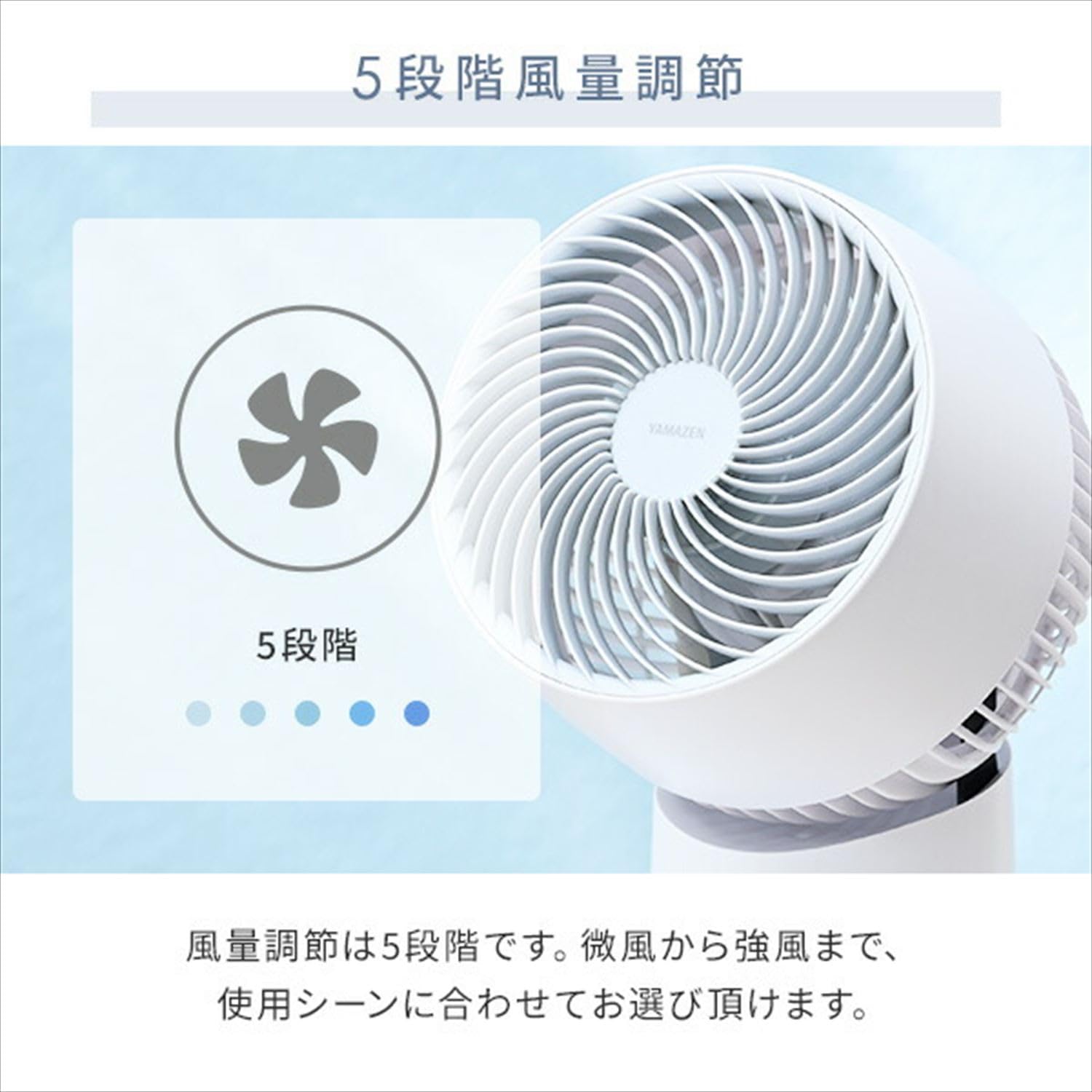 Amazon | [山善] 洗える サーキュレーター 静音 14畳 上下左右自動首