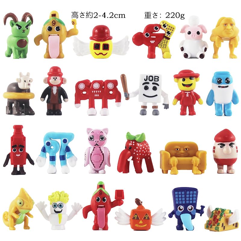 Amazon.co.jp: ブレインロットを盗む フィギュア グッズ 24個セット 2