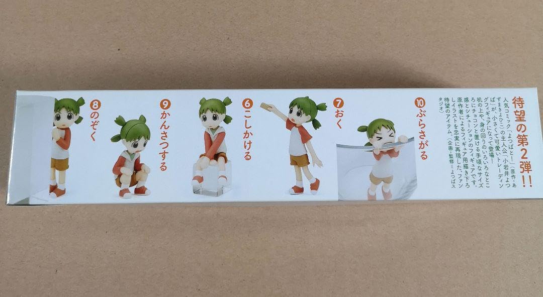 Amazon.co.jp: よつばとフィギュアコレクション vol.2 5箱セット : ホビー