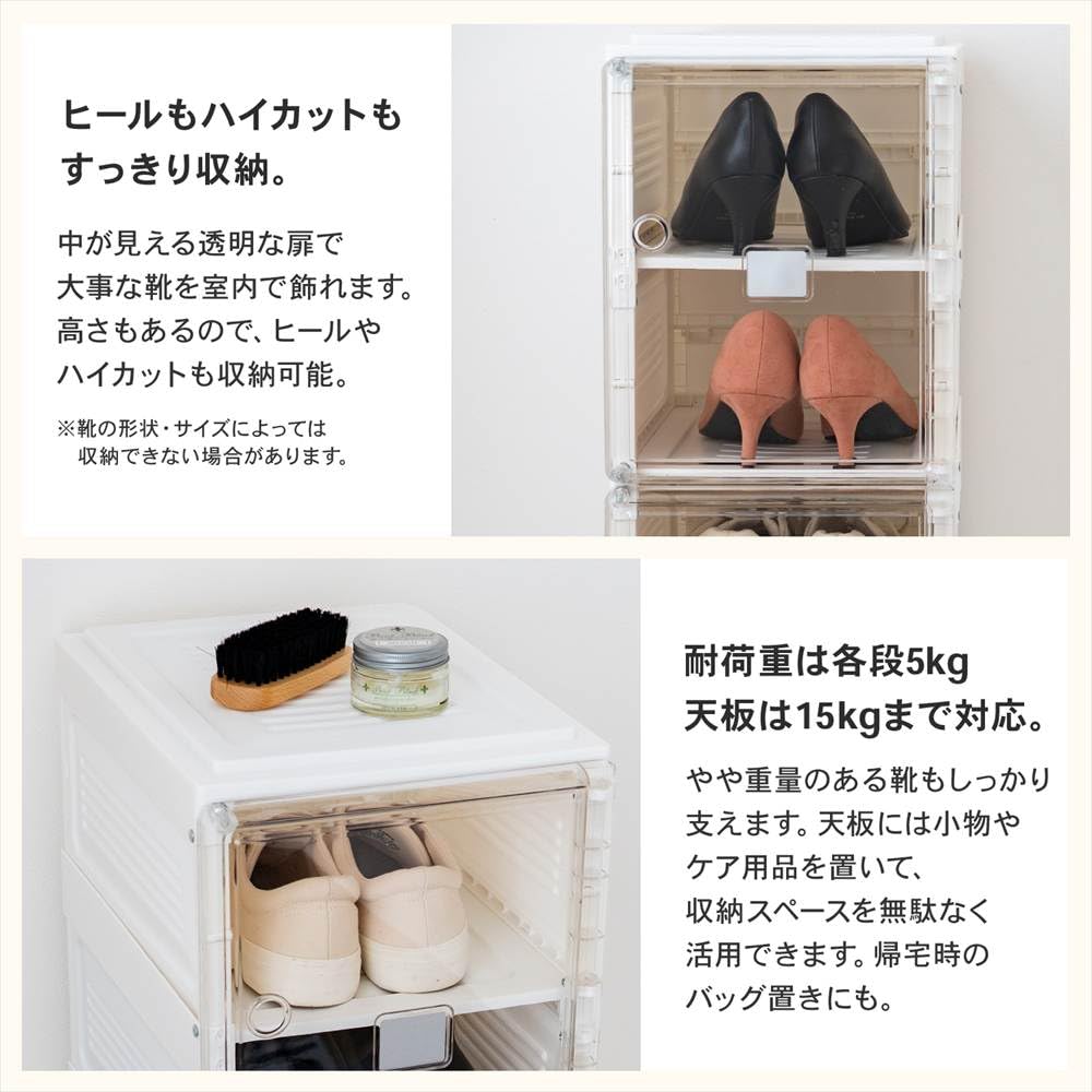 Amazon｜コーナンオリジナル シューズラック 折りたたみ 6段 スリム