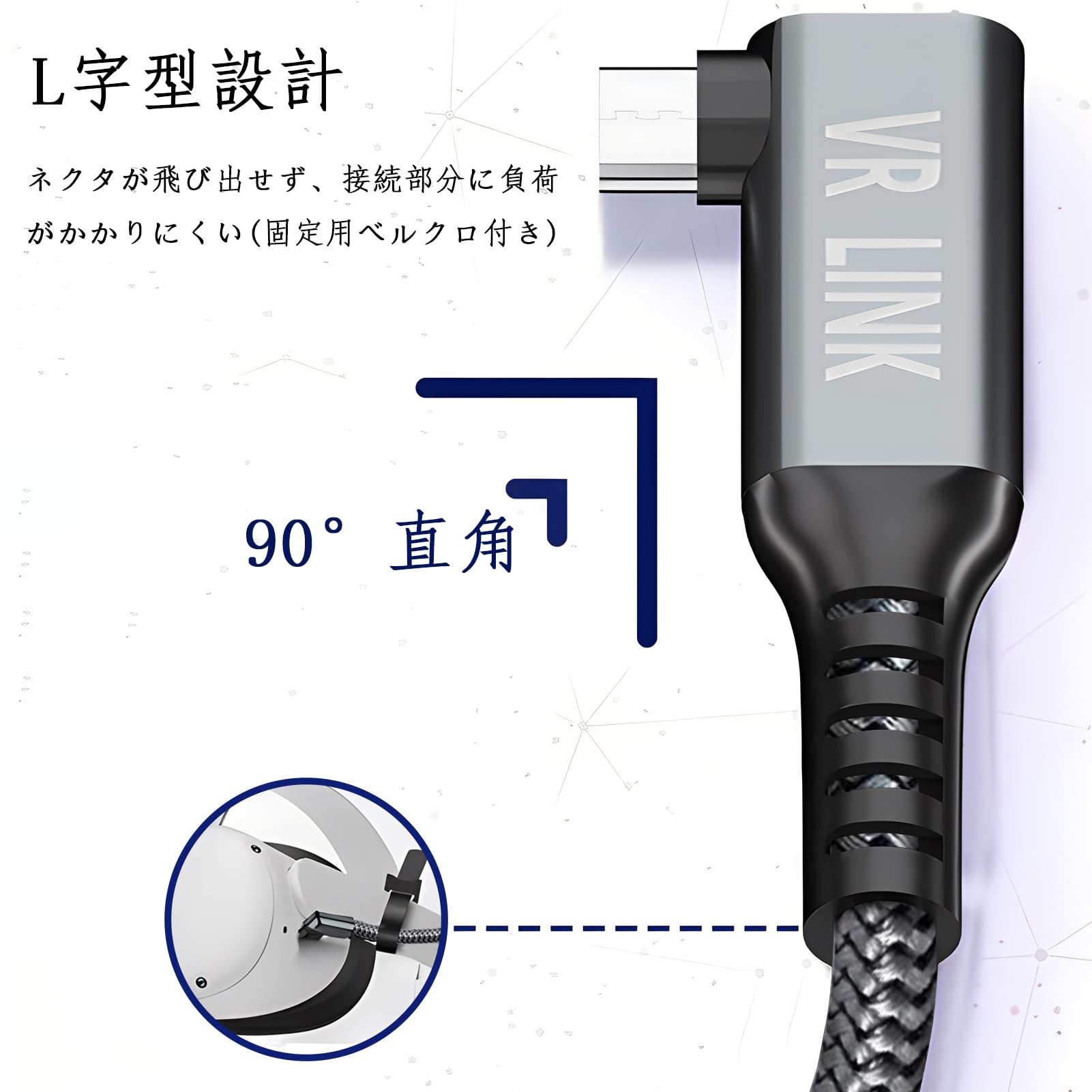 Amazon.co.jp: 【5m超長】PYLVOE VRヘッドセット対応 Linkケーブル