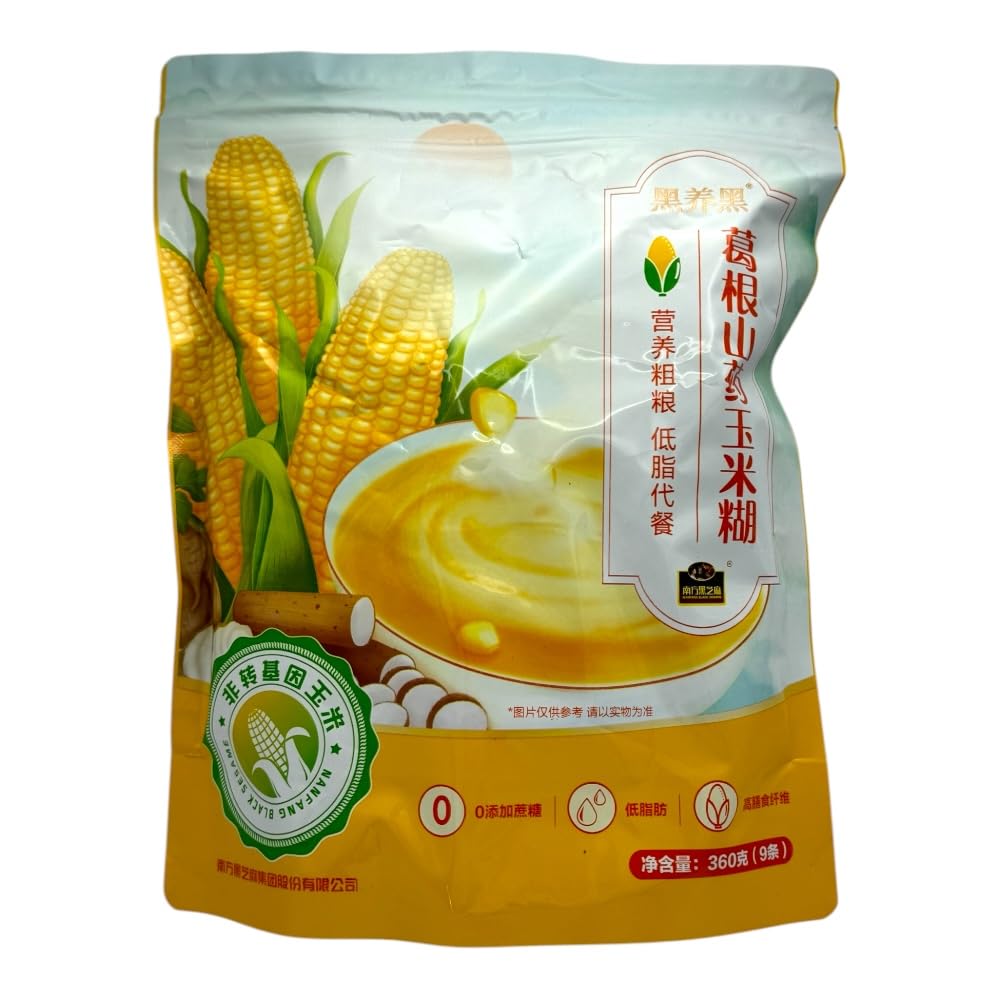 Amazon.com: NFHZM Breakfast Cereal, Nanfang Black Sesame Kudzu Yam