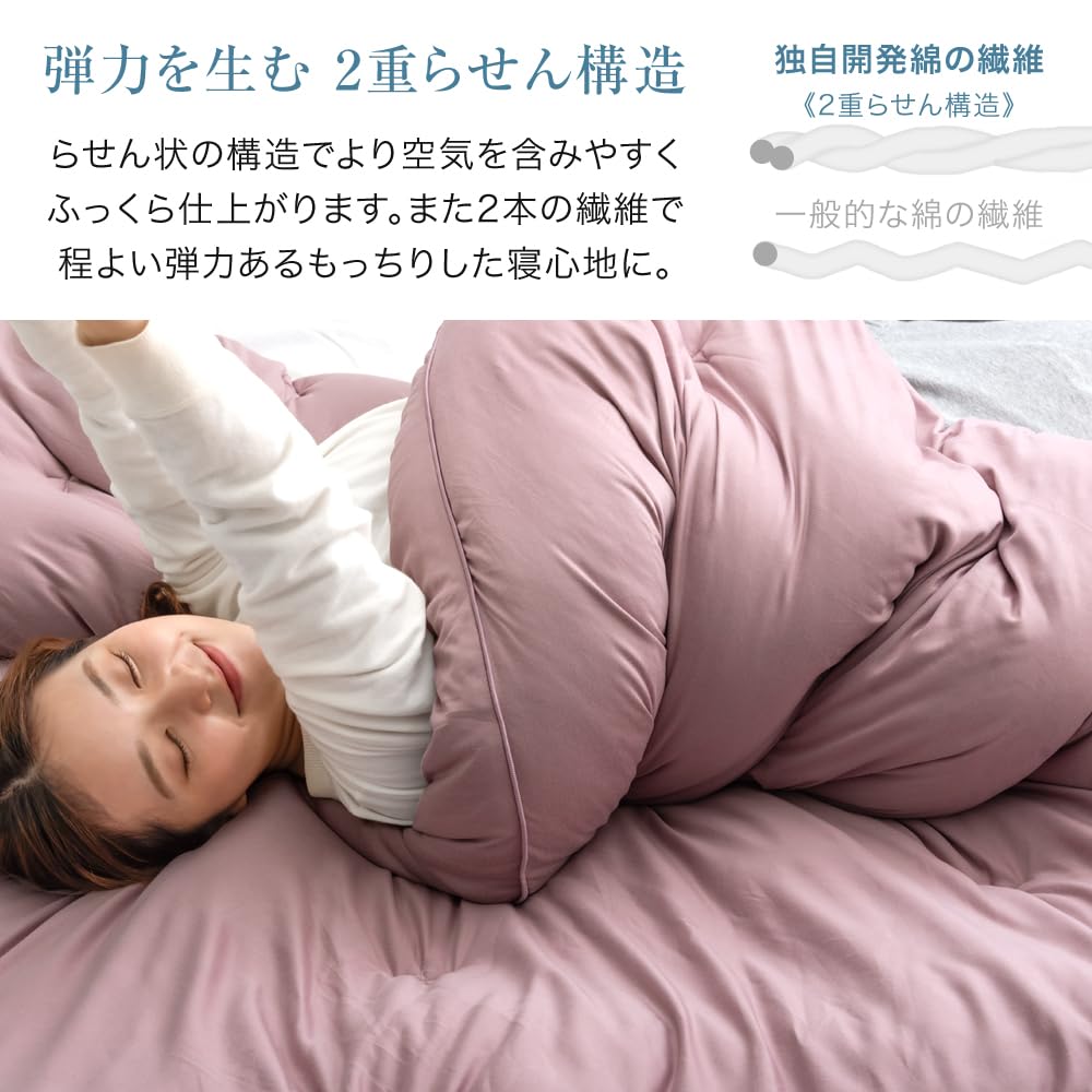 Amazon｜タンスのゲン 掛け布団 ダブル 【新感覚！まさに、沼