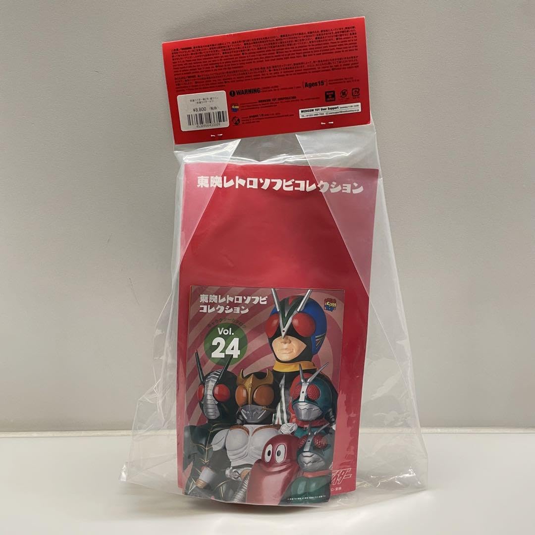 メディコムトイ ソフビ 仮面 ライダー 新 2号 二号 細ライン