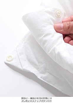 Amazon.co.jp: ANGELIEBE エンジェリーベ オリジナル 日本製