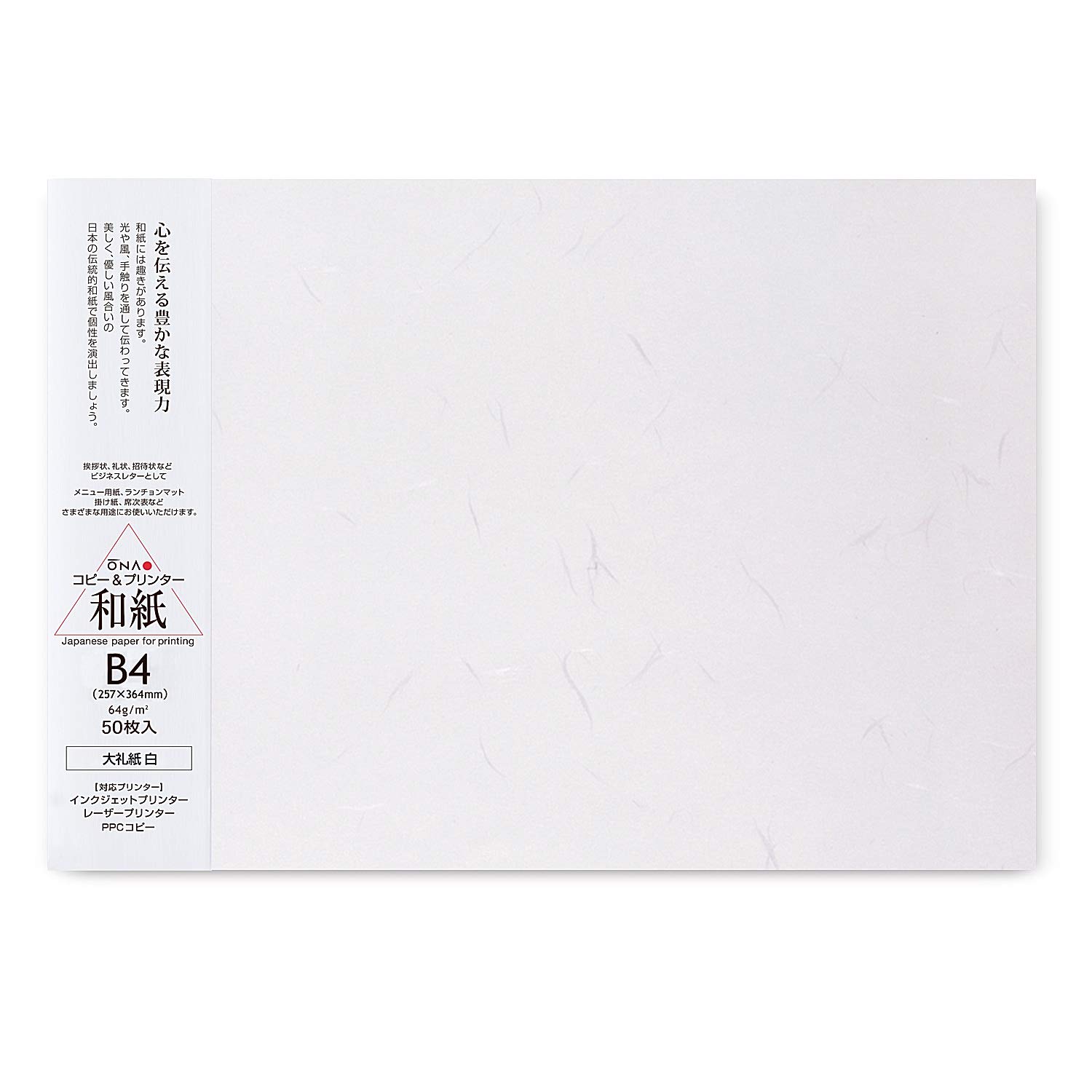 ONAO Washi Paper Printable B4 Printer Paper (50 Sheets), TAIREISHI Japanese Paper for Printing, Multipurpose Copy Paper for Laser and Inkjet Printers, Made in JAPAN (47307)