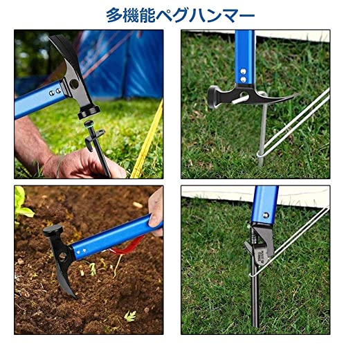ペグハンマー テントハンマー キャンプハンマー 鍛造ペグ ペグ10個 ハンマー 3in1多機能 テントハンマー 軽量 ペグ打ち ペグ引き アウトドア ツーリングキャンプ 設営用具 日常作業 (ブラック) 8枚目